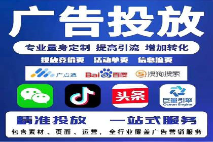 某公司SEM推广代运营效果显著，业绩翻倍的秘密